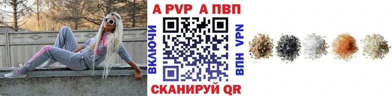 hydra рабочий сайт  Пущино  Alfa_PVP СК 