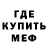 МЕТАДОН VHQ Egor Gan