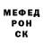 МЕТАДОН белоснежный Dmitriy_Patronov