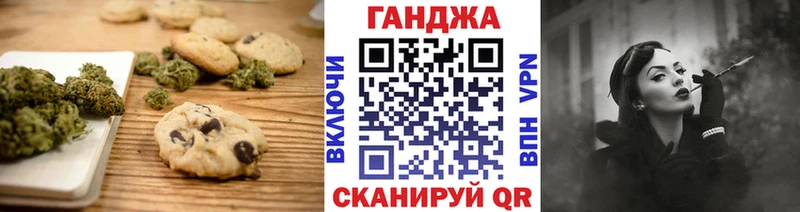 блэк спрут ссылка  Пущино  Еда ТГК марихуана 