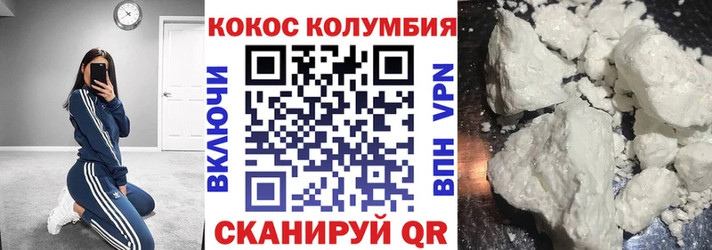 КОКАИН 98% Пущино