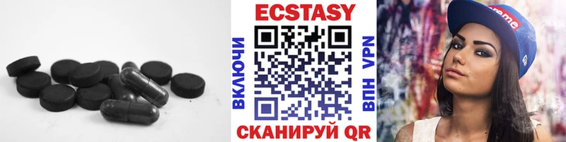 Ecstasy диски где продают наркотики Пущино