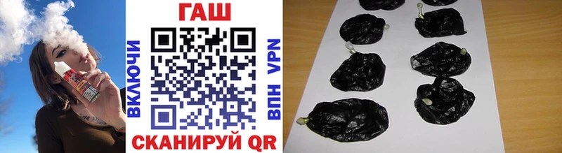 закладки Пущино ГАШ гашик