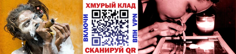 ГЕРОИН афганец как найти закладки Пущино