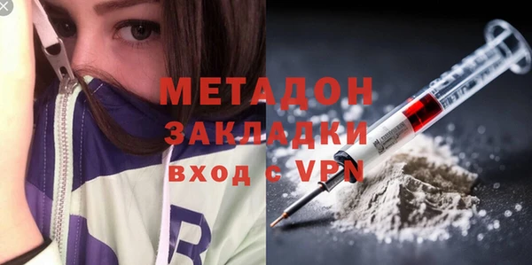 кокаин VHQ Арсеньев