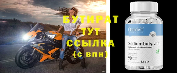 кокаин VHQ Арсеньев