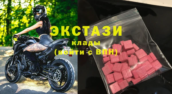 кокаин VHQ Арсеньев