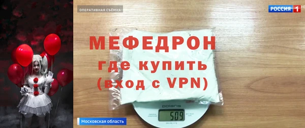 прущие грибы Армянск