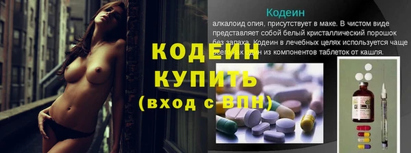 кокаин VHQ Арсеньев