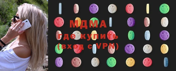 кокаин VHQ Арсеньев