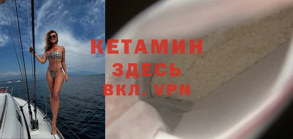 кокаин VHQ Арсеньев