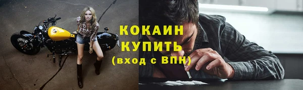 кокаин VHQ Арсеньев