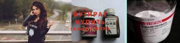 2c-b Аркадак
