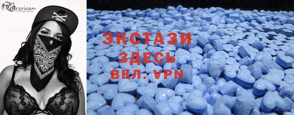 прущие грибы Армянск