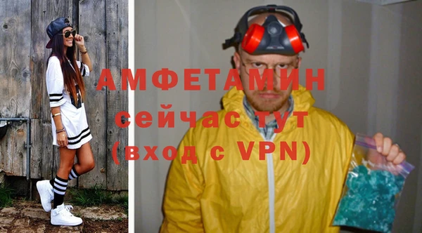 кокаин VHQ Арсеньев