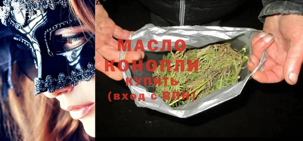 прущие грибы Армянск
