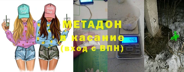 кокаин VHQ Арсеньев