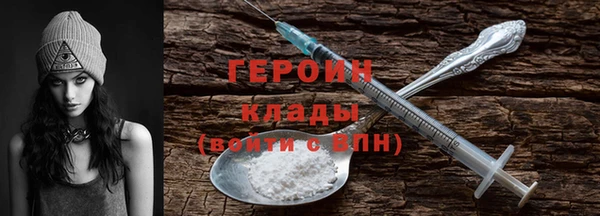 кокаин VHQ Арсеньев