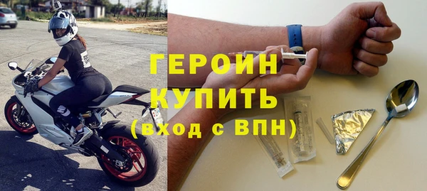 кокаин VHQ Арсеньев