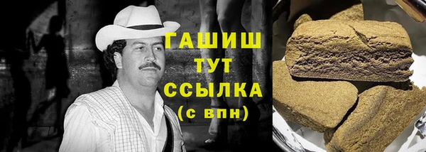 кокаин VHQ Арсеньев