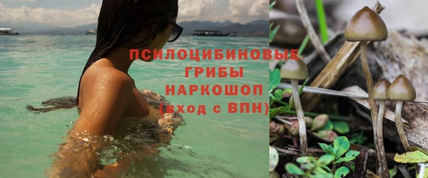 кокаин VHQ Арсеньев