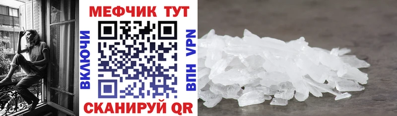 Мефедрон VHQ  Пущино 