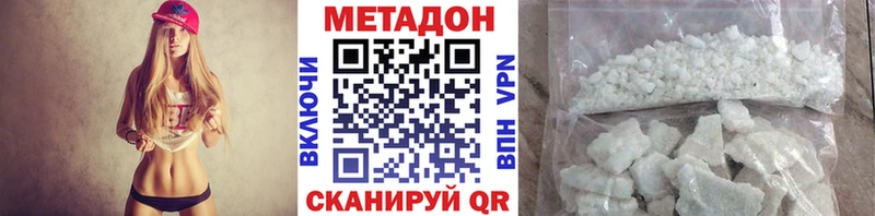 Метадон белоснежный  Пущино 