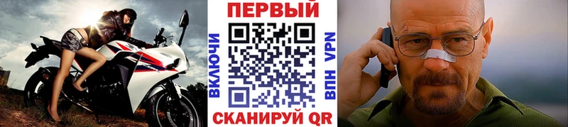 Первитин Декстрометамфетамин 99.9% Пущино