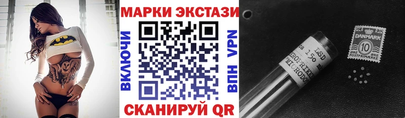 Наркотические марки 1,5мг ссылка на мегу онион Пущино