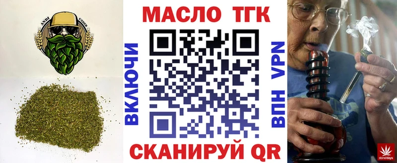 где продают Пущино Дистиллят ТГК вейп с тгк